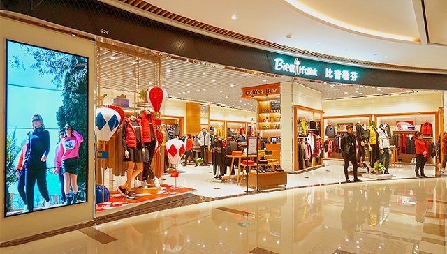 斥资23亿建总部，比音勒芬股价为何连跌三个月？