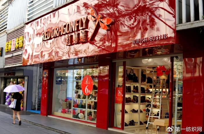 疫后社交需求激增，红蜻蜓上半年净赚3500万领跑鞋帽零售